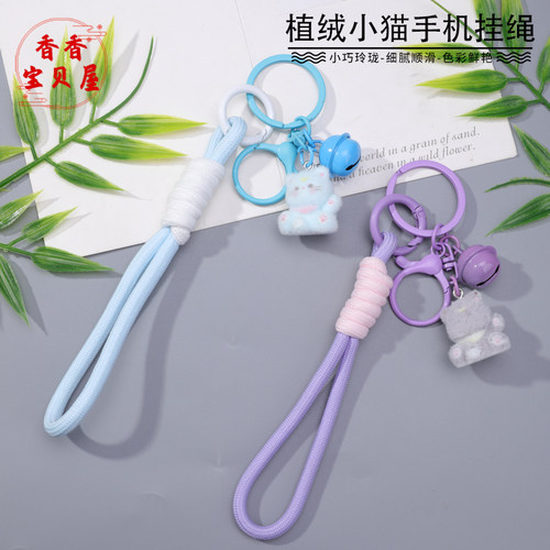 植绒小猫手机挂绳钥匙扣 diy饰品百搭配件防丢手腕绳箱包玩偶挂件