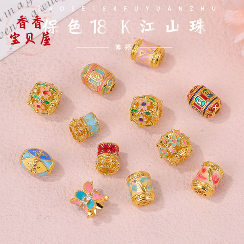 保色18K滴油六字真言财神桶珠