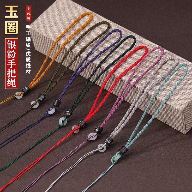 银粉玉圈手把绳DIY挂绳编织