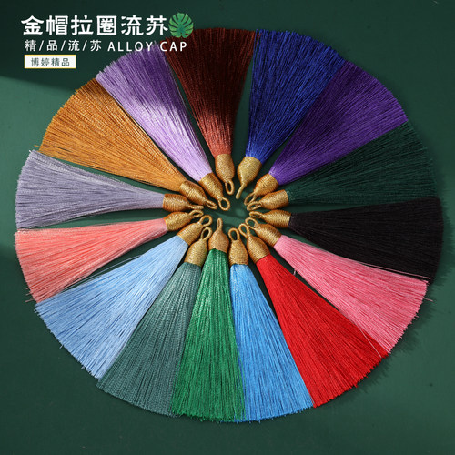 diy金色流苏耳环挂件古风穗子