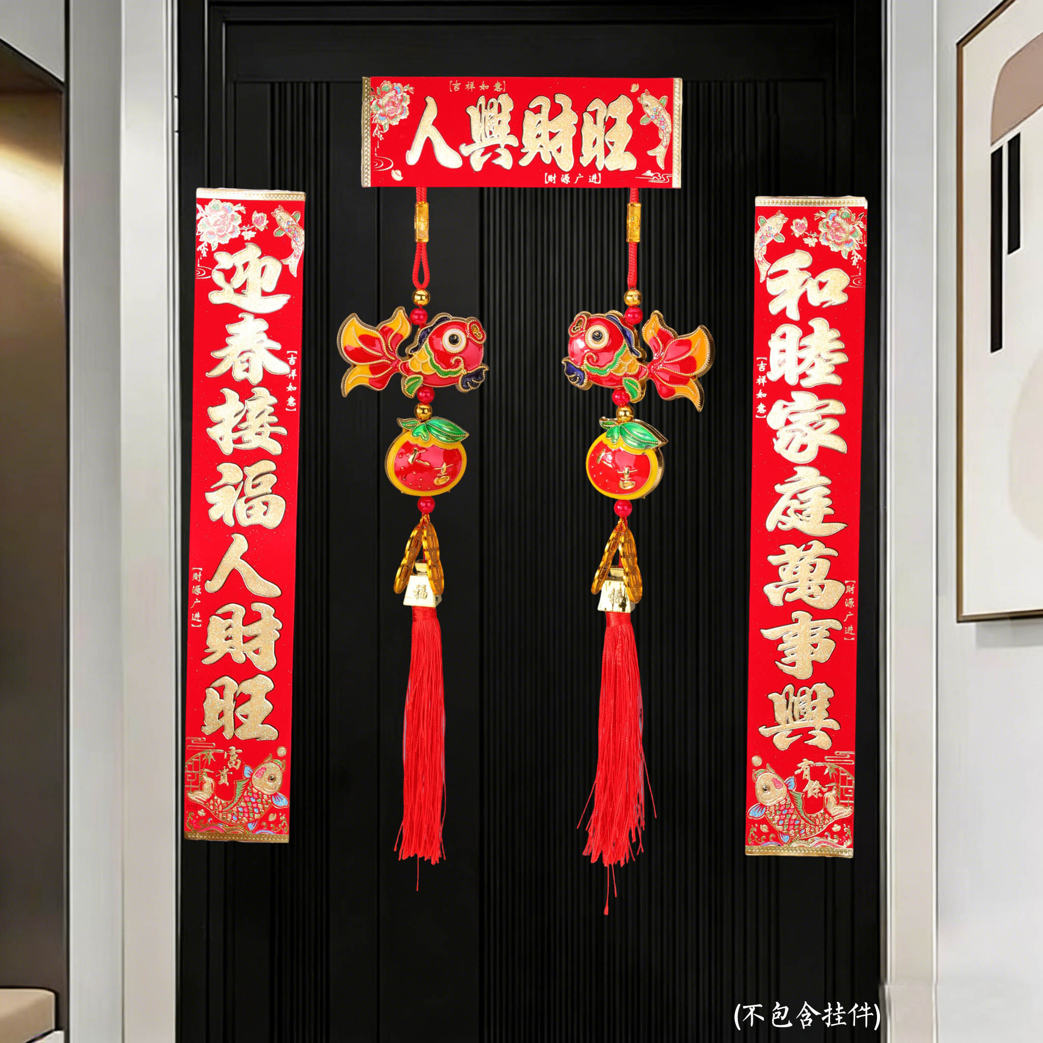 新春自粘对联2026马年家用春联过年福字门联创意年货装饰入户门贴