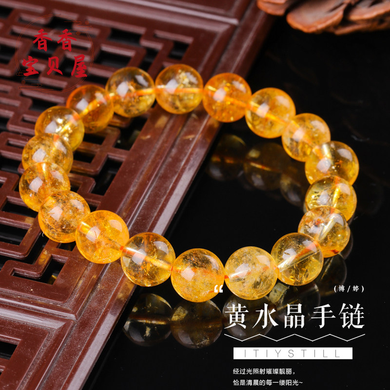 天然黄水晶手串手链单圈圆珠女男同款情侣礼物手工diy串珠饰品