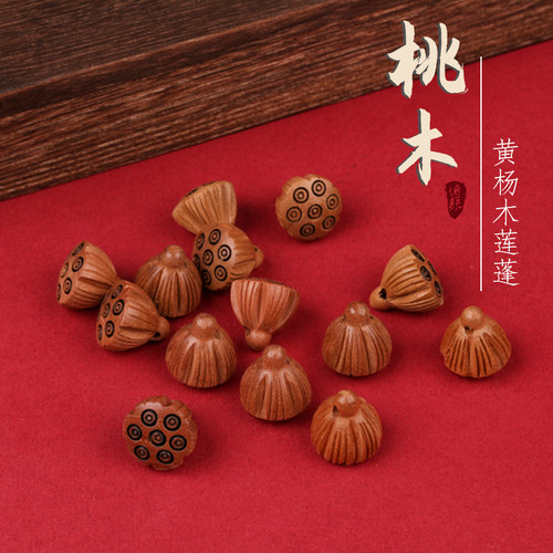 香香宝贝屋黄杨木雕刻小饰品手链