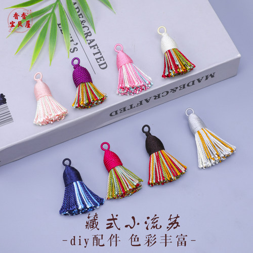 藏式短款棉线胖流苏diy文玩菩提饰品吊坠手工穗子包包服饰小挂件