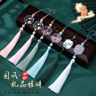 圣诞节国风礼品盒挂件中式古装汉服压襟扇子吊坠挂饰节日装饰流苏