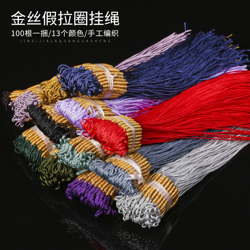 金丝假拉圈挂绳开口线圈手工