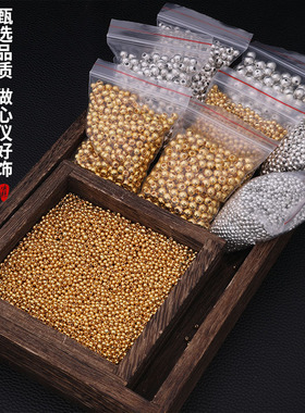 金黄色光面圆珠保色金珠 DIY手工饰品配件藏银散珠隔珠圆珠子配件