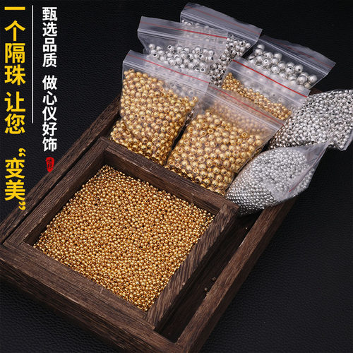 金黄色光面保色圆珠DIY饰品配件