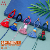 金刚结星空棉线指环钥匙扣手机链包包挂件diy饰品手把件流苏挂绳