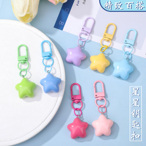 胖星星爱心牌钥匙扣卡通立体