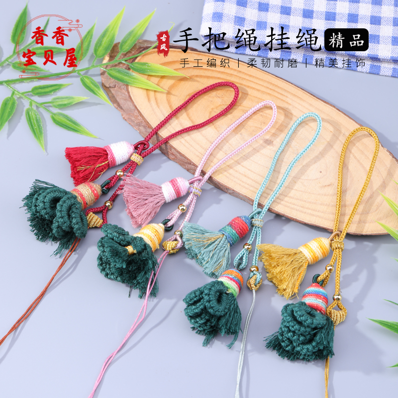古风葫芦手把绳挂绳 汽车钥匙手机失手绳diy文玩玉佩长穗吊坠挂绳