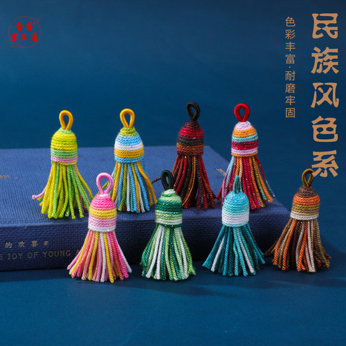 手工编织民族风装饰彩色小穗子