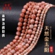 天然7A金太阳散珠碎珠半成品项链手链饰品手工材料高含量编绳圆珠