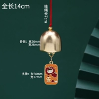 Мир ~ колокольчики