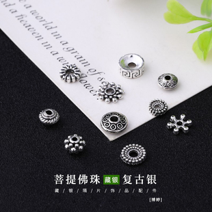 藏银隔片 DIY串珠配件藏银饰菩提佛珠配饰纯手工制作手链饰品配饰