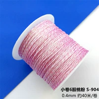 Маленький рулон персиковой порошок S-904