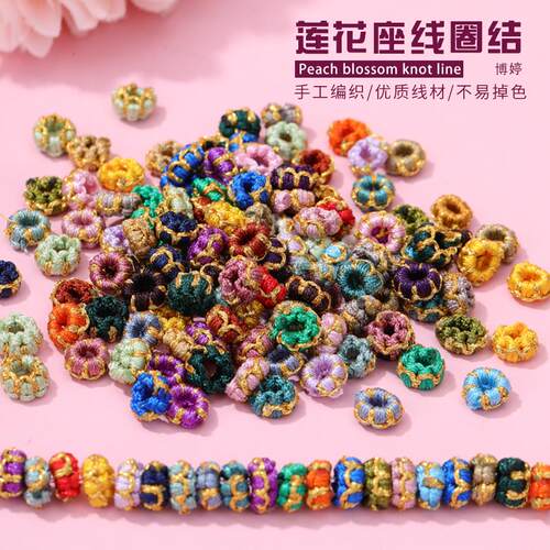 手工编织莲花座线圈项链结