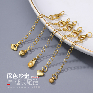 保色沙金尾链延长链 宝爱心福锁延长龙虾扣链条 diy项链手链尾链元