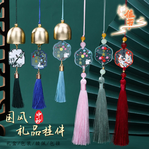 香香圣诞节国风风铃礼品盒挂件