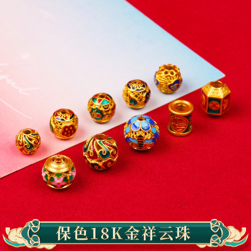 香香宝贝屋纯铜保色隔珠小饰品