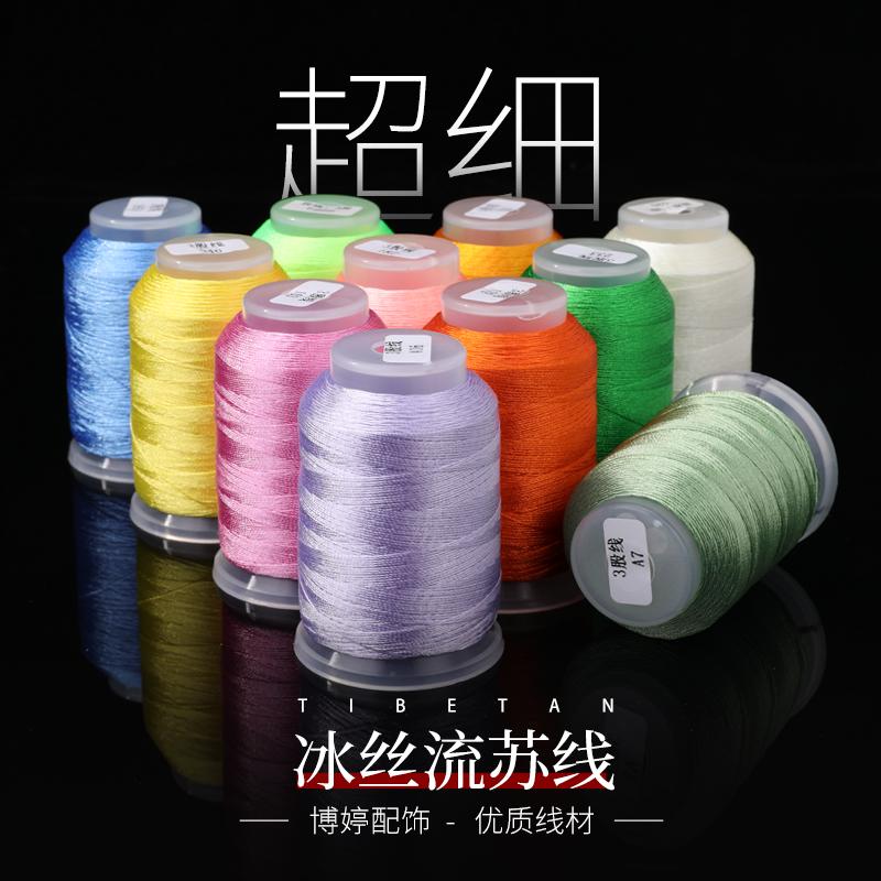 垂直冰丝流苏线小卷手工编织