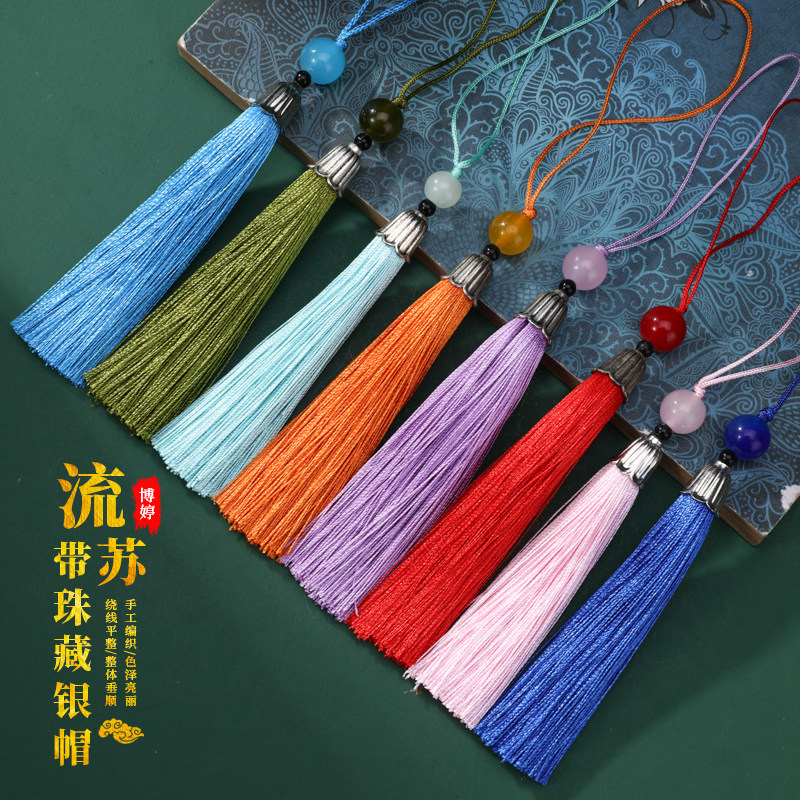 带珠藏银帽流苏竹笛吊穗古琴挂饰diy手工复古风流苏耳饰穗礼物,饰品/流行首饰/时尚饰品新,其他DIY饰品配件,淘宝优惠券,粉丝福利购,淘宝优惠卷