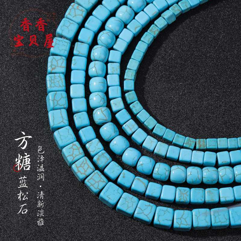 蓝松石方糖鼓珠散珠配件 手工文玩串珠diy材料手链项链配饰方型珠