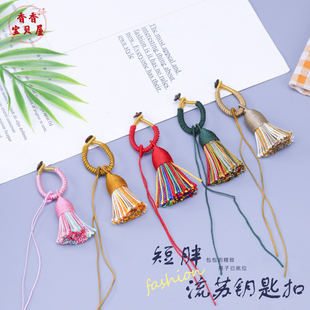 短胖流苏金刚结指环钥匙扣 diy文玩饰品吊坠绳包包民族风拼色挂件