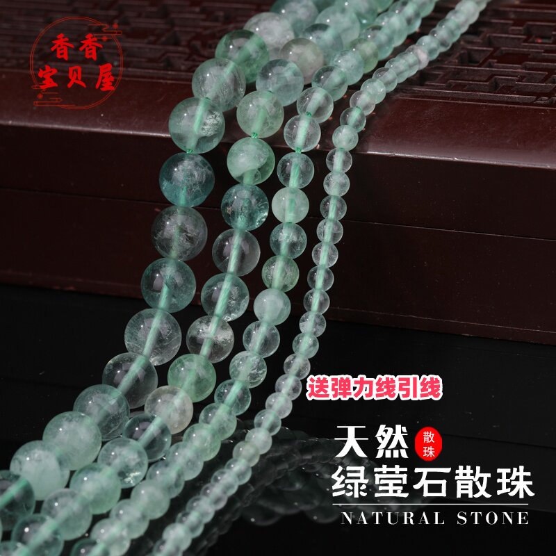 天然绿莹石散珠装饰珠子图片
