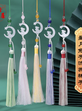 星月兔子流苏穗子中秋节礼盒挂件