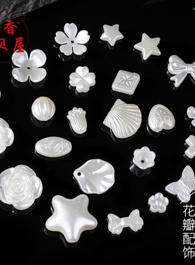 ABS仿珍珠花瓣铃兰蝴蝶结diy配件