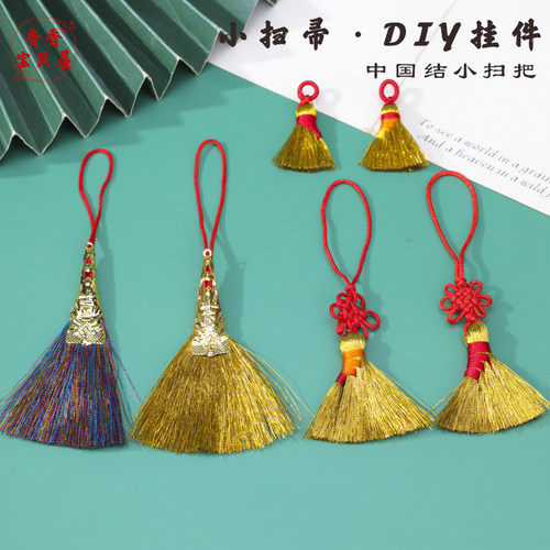 端午节金扫把金笔挂件