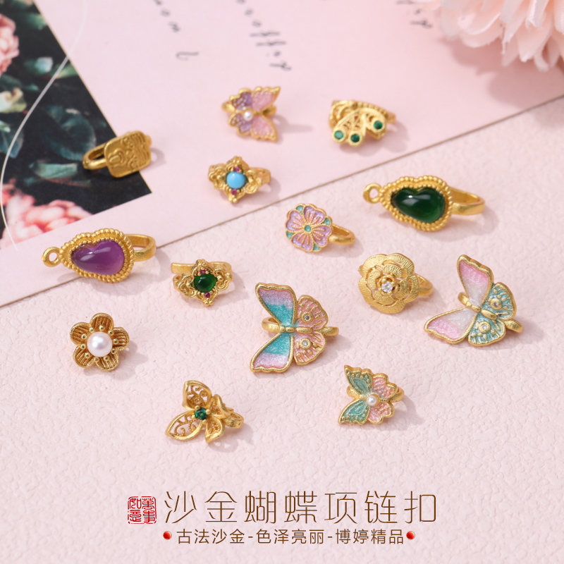 S925纯银镀金镶南红连接片