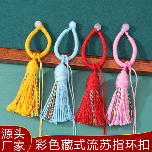 彩色藏式棉线流苏指环扣日常