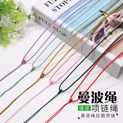 diy项链吊坠挂绳红绳子