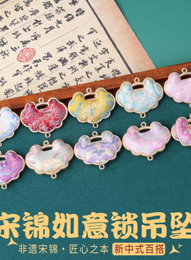diy饰品配件古风汉服装