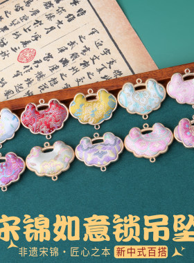 diy饰品配件古风汉服装