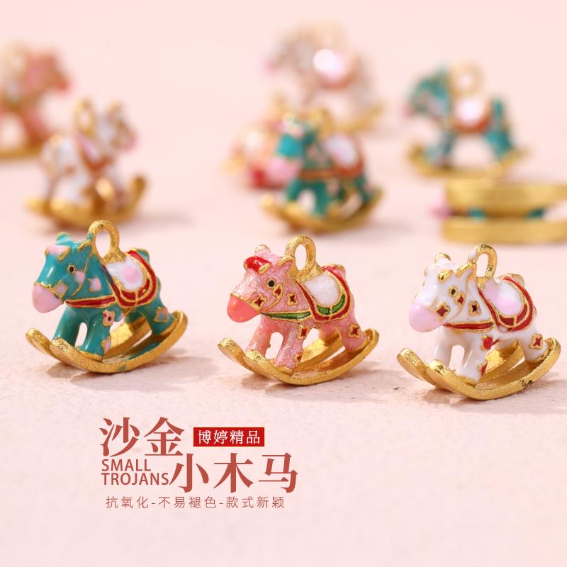 金店同款沙金diy烧蓝摇摇木马跑