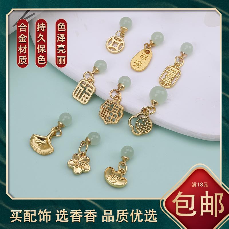 玉绿福字牌吊坠 diy手工项链手链新中式古典合金琉璃古风精美配件,饰品/流行首饰/时尚饰品新,其他DIY饰品配件,淘宝优惠券,粉丝福利购,淘宝优惠卷