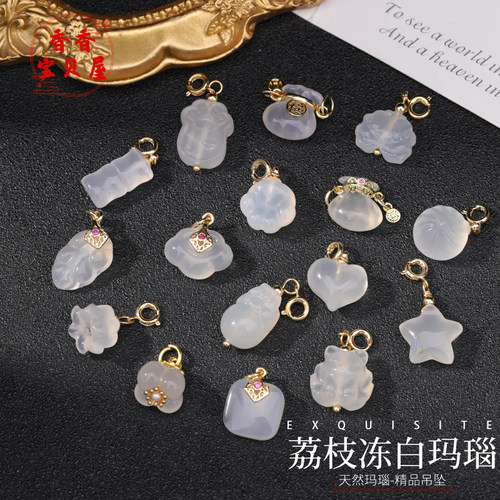 天然荔枝冻白玛瑙福袋猫爪吊坠