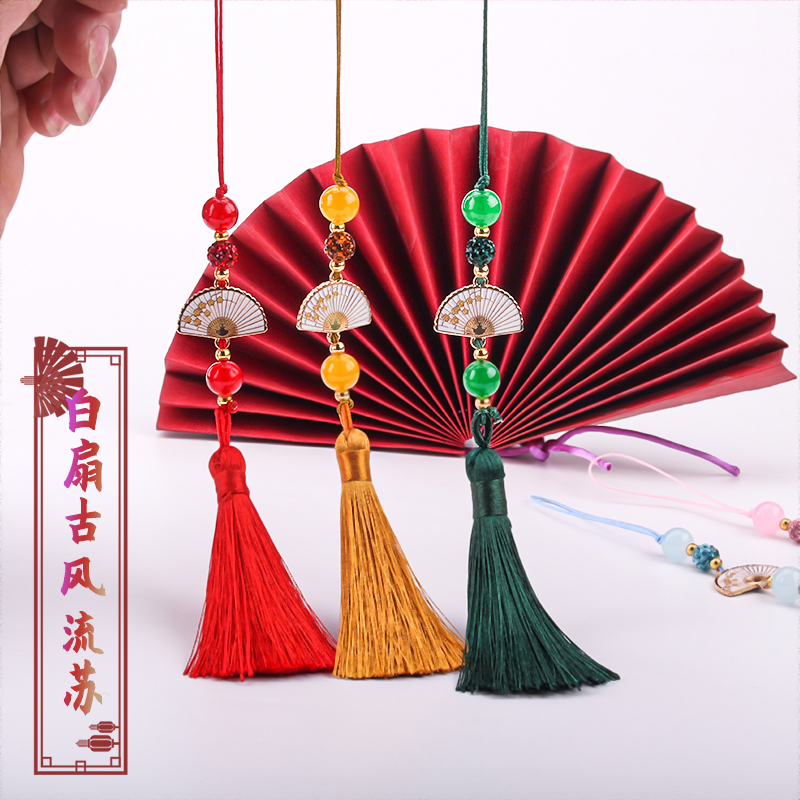 流苏穗子博婷古风汉服扇子挂饰图片
