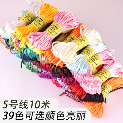 5号线10米 中国结红绳diy手工编织手链金刚结儿童编绳脚链线材料