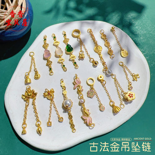古法金镶钻扎基拉姆吊坠链百搭配