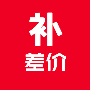 球衣印号 水印号 胶印号   标志 公司 队名