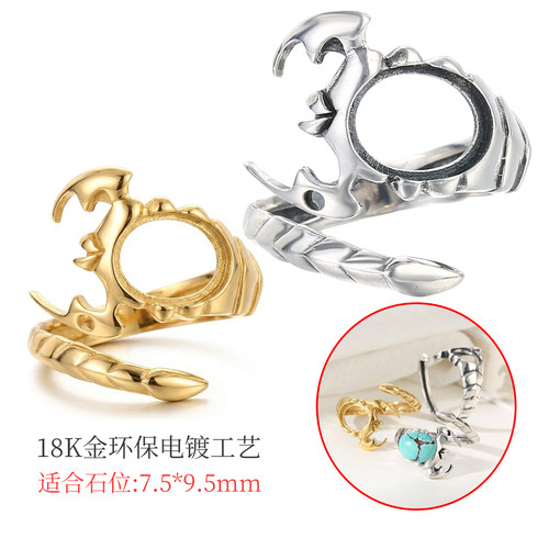 小恶魔潮人指环戒托镶嵌椭圆