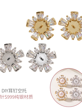 S999纯银耳针手工diy耳钉