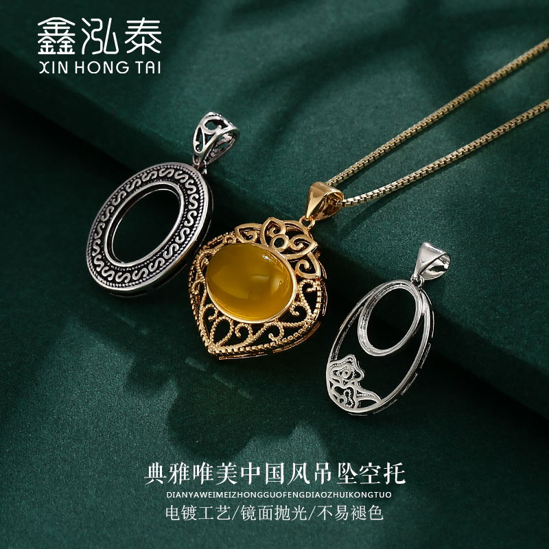 祥云复古国潮吊坠空托配饰 18K金工艺镶嵌蜜蜡翡翠绿松项坠空托女