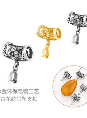 吊坠扣头配件平安扣扣头项链扣子