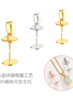 桶珠吊坠扣头圆柱扣子diy配件