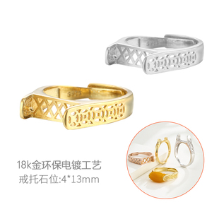 通孔桶珠戒指空托18K金戒托国潮简约蜜蜡绿松石马鞍戒指托diy配件